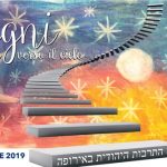 Una Giornata dedicata al tema del Sogno