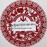 Coronavirus e razzismo, “Cara Italia, non spezzarci il cuore”