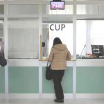 Asp Trapani, sportelli CUP, sospeso ricevimento al pubblico