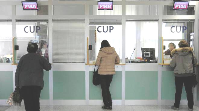 Asp Trapani, sportelli CUP, sospeso ricevimento al pubblico Asp Trapani, sportelli CUP, sospeso ricevimento al pubblico