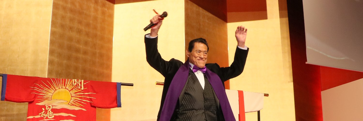 Galleria foto 'Lutto nel wrestling, è morto a 79 anni il giapponese Antonio Inoki' - foto 5