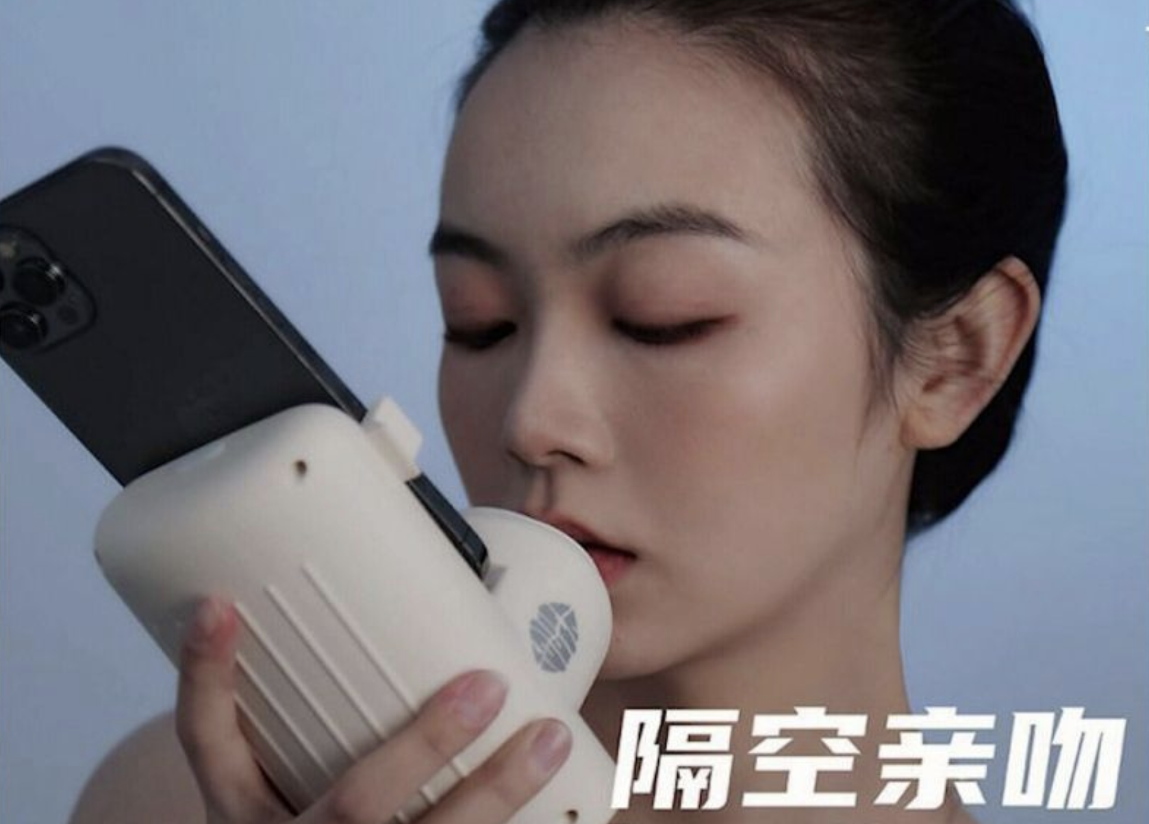 Inviare baci a distanza? Si può: l’invenzione cinese MUA in arrivo in Italia