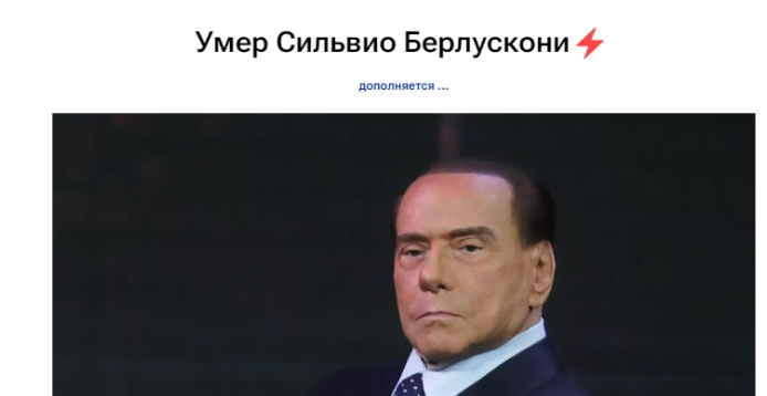 Morte Berlusconi, da Londra alla Russia l’addio dei media del mondo