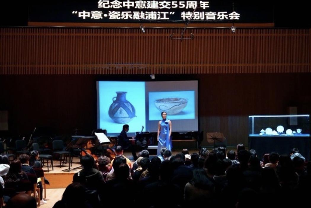 Shanghai offre dialogo transculturale con “Musica di porcellana” cinese, ocarina italiana (和而不同：中国“瓷乐”和意大利陶笛的跨时空吟唱)