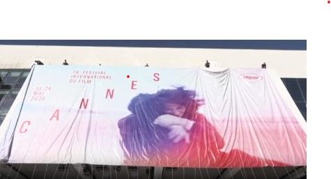 Tutto quello che c’è da sapere sul Festival del cinema di Cannes