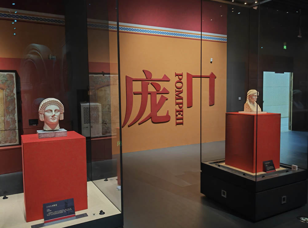 Cina: manufatti romani di antica Pompei affascinano pubblico locale (意大利庞贝古城古罗马文物展吸引中国观众)