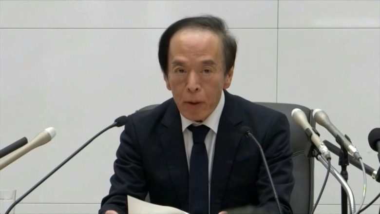 Giappone, i tassi della banca centrale ai massimi da 30 anni