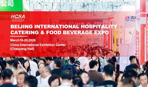 Pechino apre le porte al food&beverage italiano ed Ue con Hcsa Expo 2026