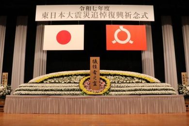 Fukushima 15 anni dopo: Giappone ricorda tsunami-incidente nucleare