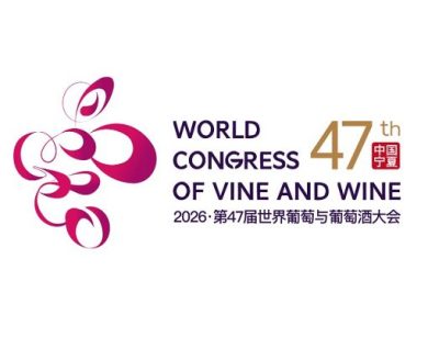 Vino, la Cina ospiterà dal 12 al 16 ottobre il Congresso mondiale Oiv