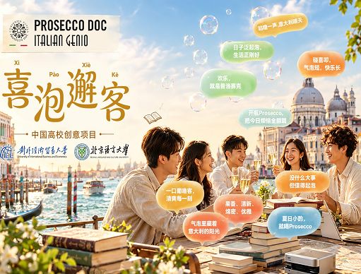Prosecco Doc: export in Cina oltre il 30% nel primo semestre 2026